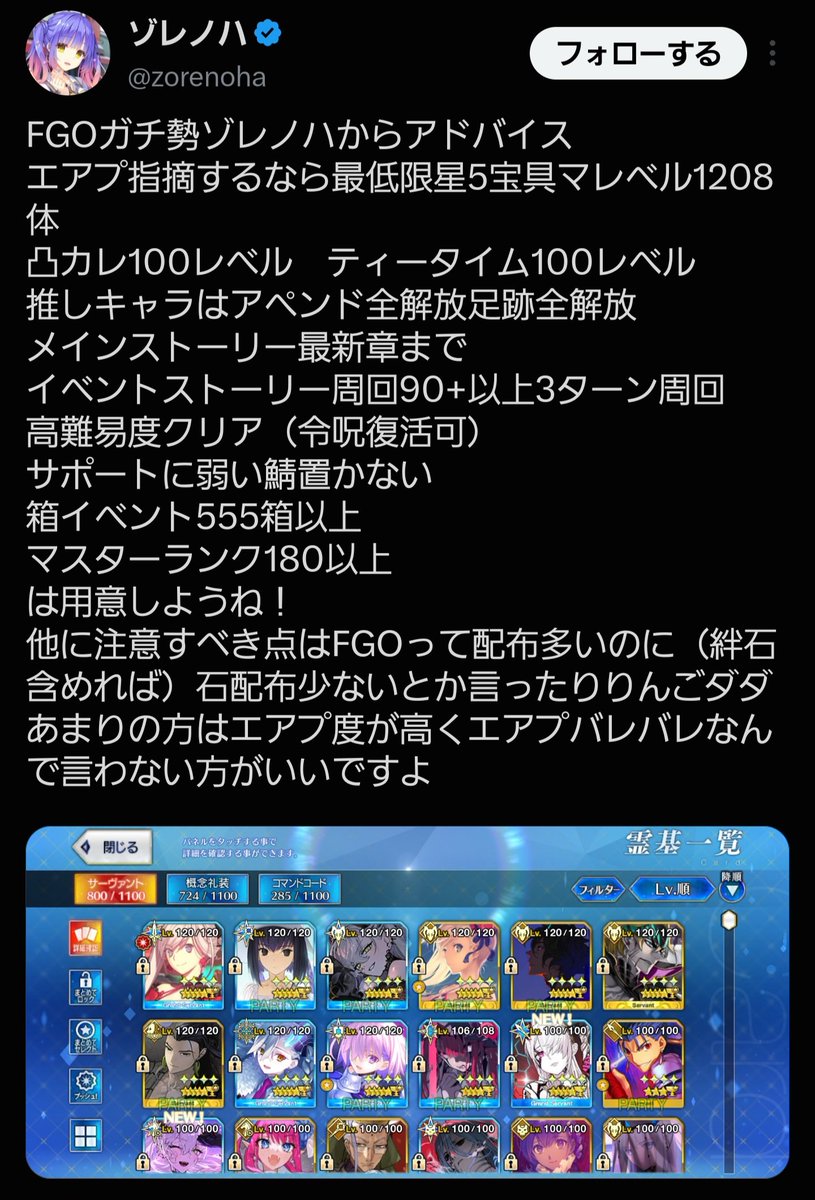 yusuke_1222's tweet photo. ガチ勢(gkbr https://t.co/w5QpZSMl1a