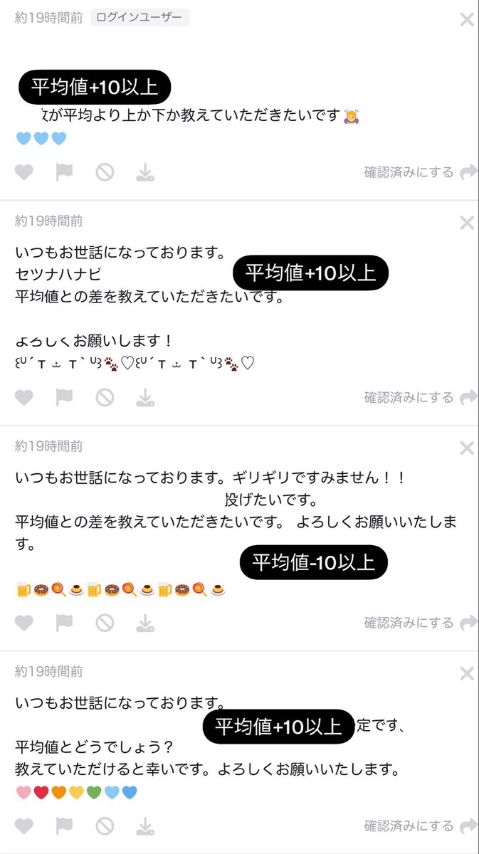 clover_sodan's tweet photo. TXT セツナハナビ ミーグリ 相談

相談値からの±での回答です
画像にて回答⬇️

⚠️現時点での集計結果となります
あくまで参考程度にご活用ください
⚠️当落わかり次第必ず報告をお願いします

トゥバ オフイベ 握手 個握 プレサ ハイタ お見送り スビン ヨンジュン ボムギュ テヒョン ヒュニンカイ https://t.co/wnBuDJbcqP