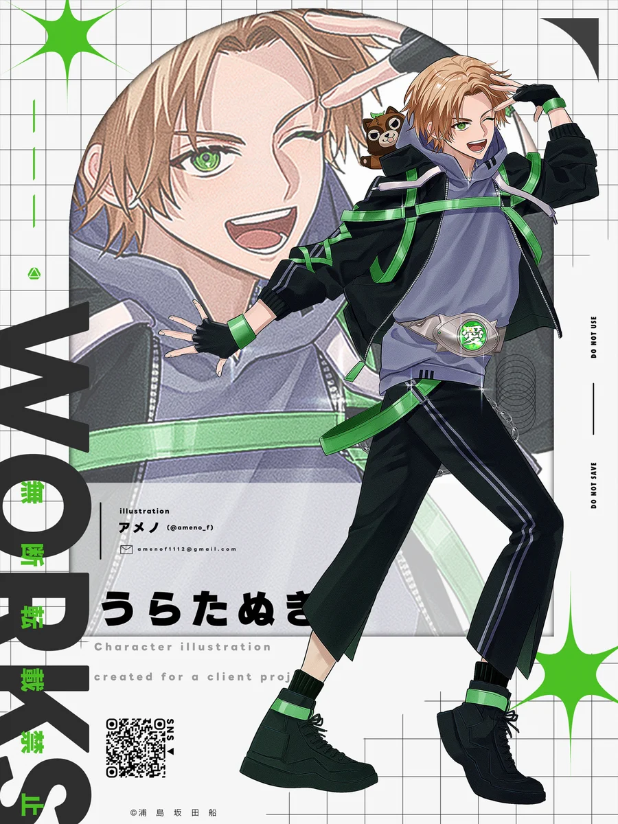 アメノ on X: 