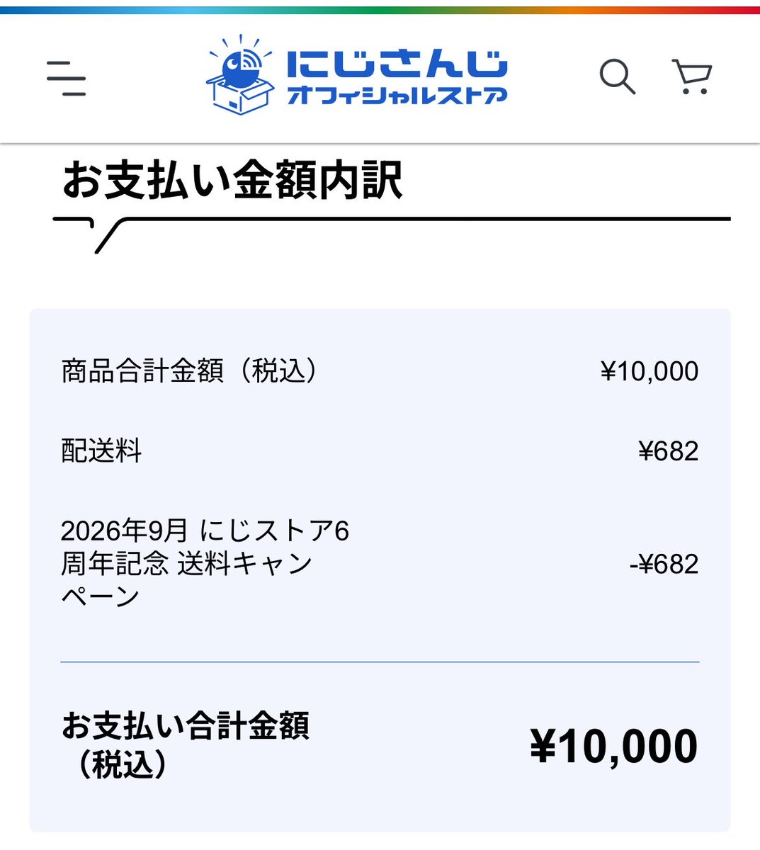 urusai_unk's tweet photo. 💰買い物上手💰 https://t.co/J3fJDZ8IvT