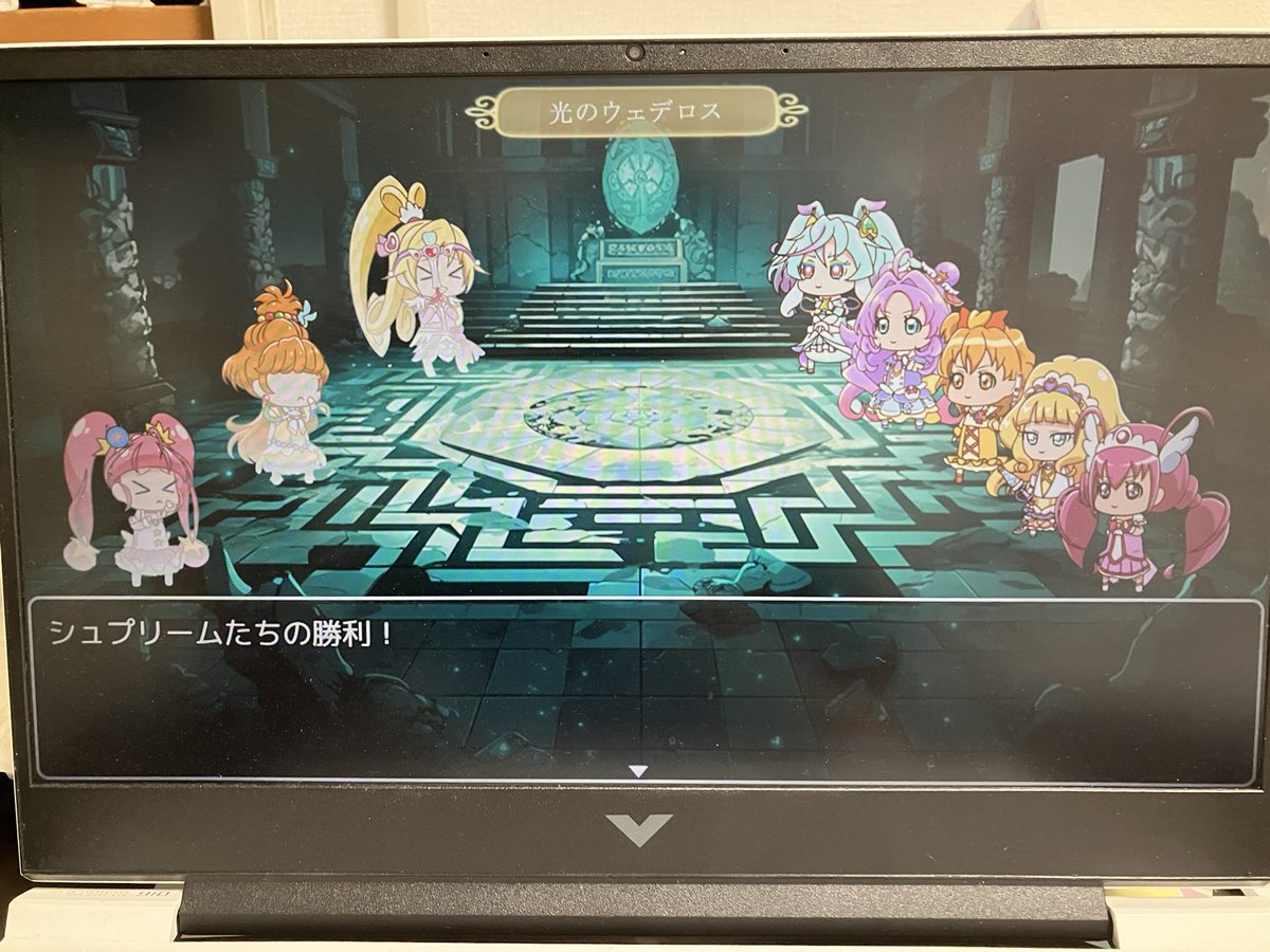 Chabomiku's tweet photo. #バトルプリキュア
やっと勝てました！
高速周回出来そうですが、wave3の凍結運とかで安定しないかも💦 https://t.co/uKWPISdxL4