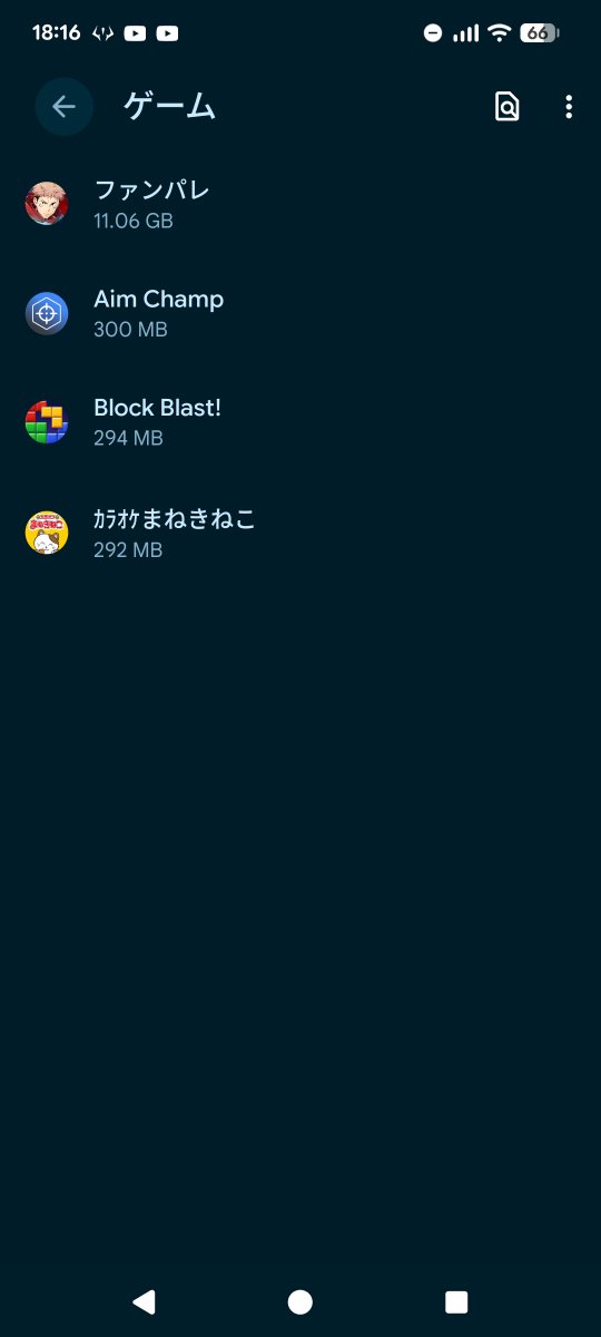 BE4ST_I's tweet photo. デルタフォースなんてゴミゲーは元から存在しなかったんだよ。 https://t.co/u9NY4SppJK