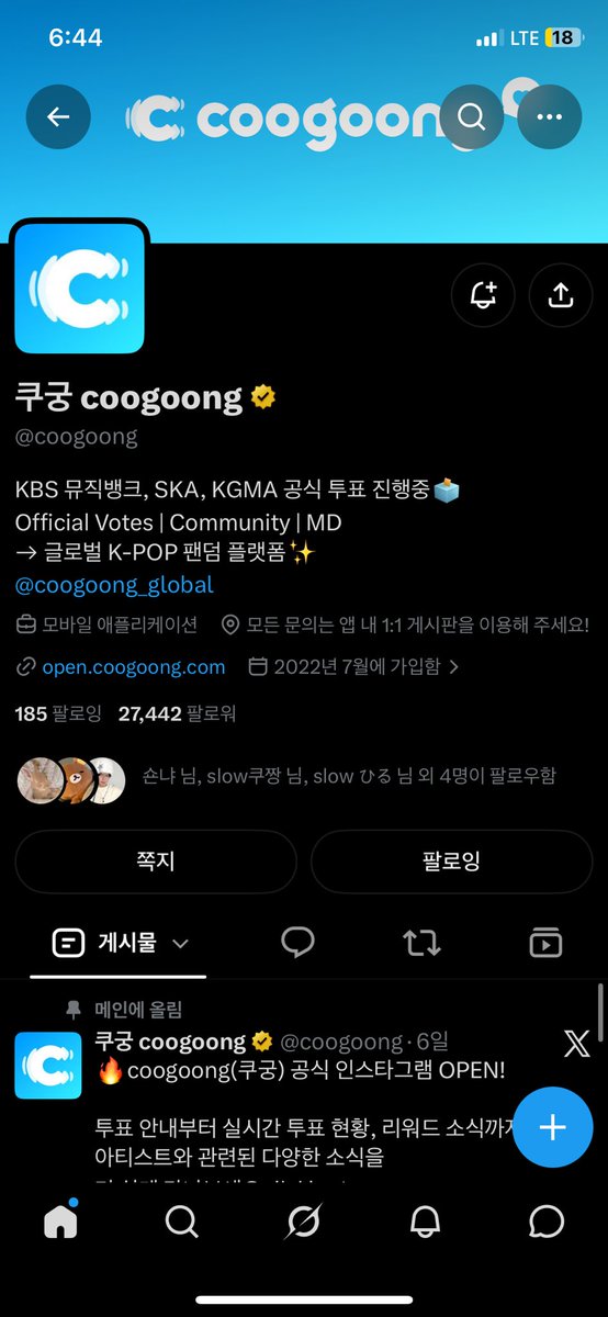 1hi0101's tweet photo. 쿠쿵🤍나🤍하투하
전 이 날만을 위해 살아왔구…꼭 함께하고 싶습니다~ 하투하 일본곡도 보고 수록곡들까지 볼 무대가 너무 많아요ㅜㅜ
#coogoong_official 

오늘부터 기원 1일차 https://t.co/OwdPZPhLcU