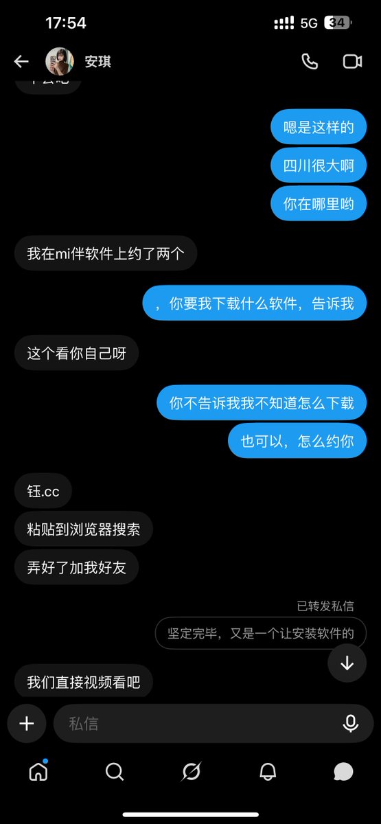 zuode1213's tweet photo. 这种套路滚远点行不行，太低级了，又是下软件，又是扫码，真心来找搭子的别搞这么复杂。线下认识认识，交个朋友。 https://t.co/LcTjx1TAfR