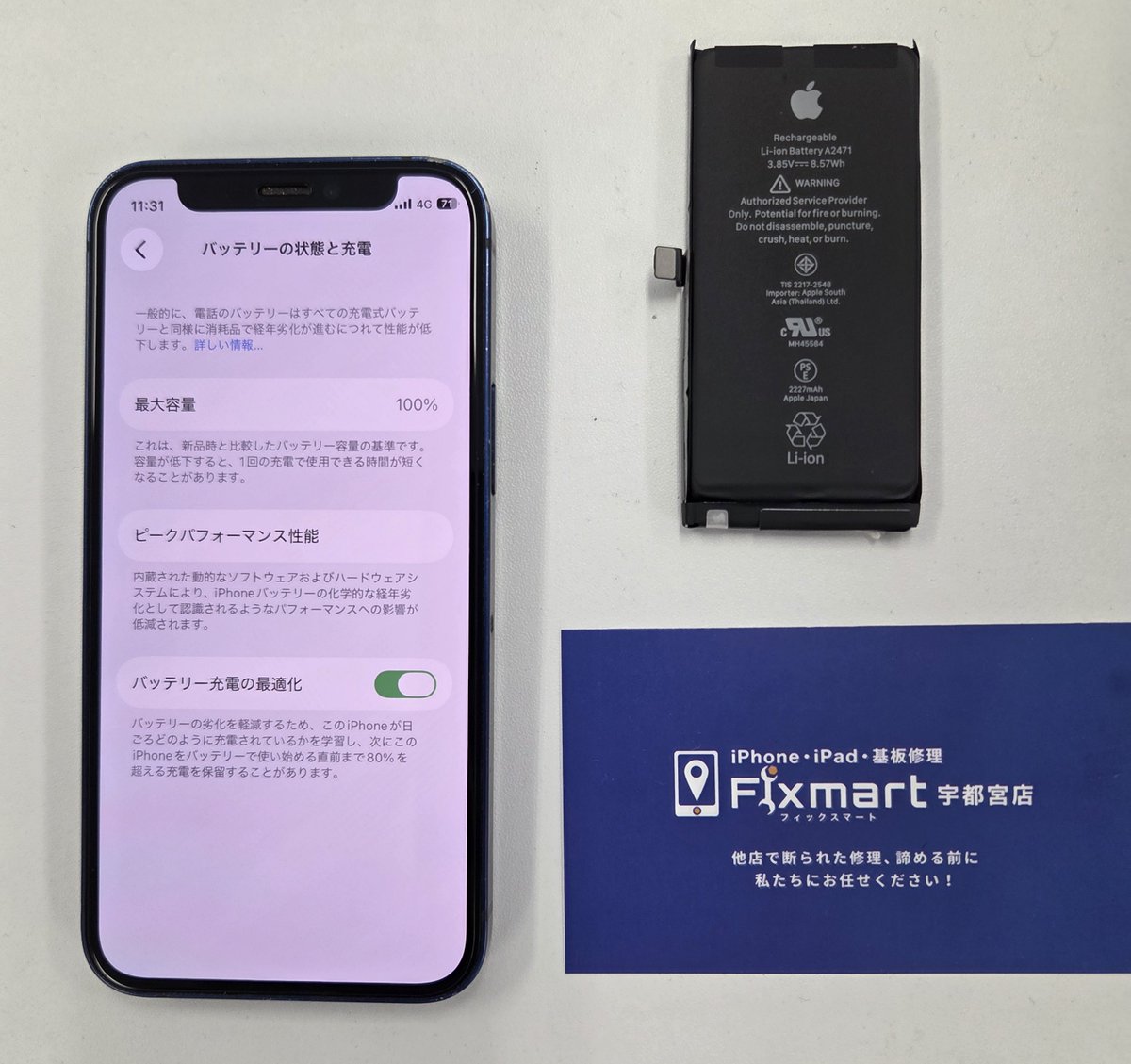 fix_utsunomiya's tweet photo. 【9/7 修理事例📱💻】

レッツノートCF-XZ6の基板交換
iPhone12 Pro・12 miniのバッテリー交換
iPhone15 Pro・12の画面交換を対応！

本日も全件無事修理完了✨

https://t.co/B4uHA9BN5y

#宇都宮 #iPhone修理 #パソコン修理 https://t.co/kdMAww1V5m