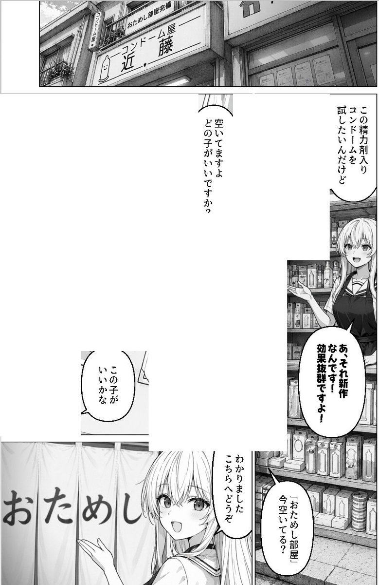 NameLess_Aya's tweet photo. https://t.co/mo3LvHSAeo