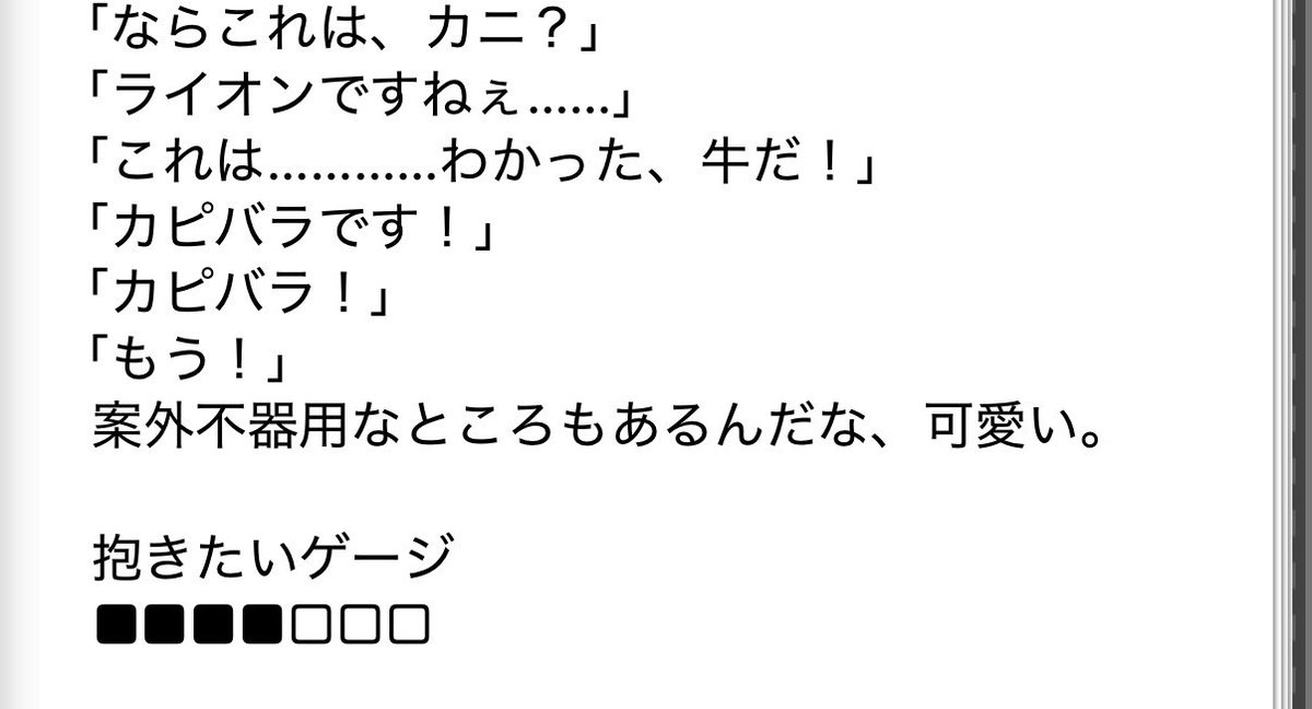 kfre2469's tweet photo. シンパパレ、堪え性無さすぎ https://t.co/lkZ2SvUlyw