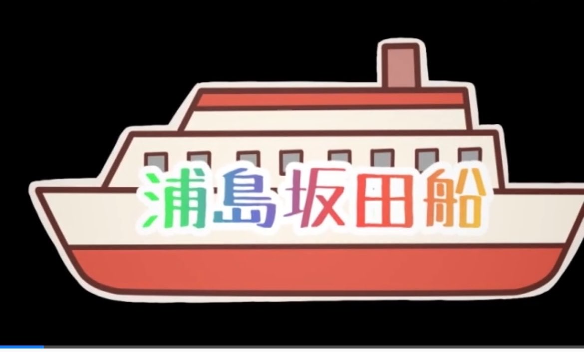uprp_kun's tweet photo. 字体がこれ→を彷彿とさせました。とてもいい https://t.co/7MA50XpZUF