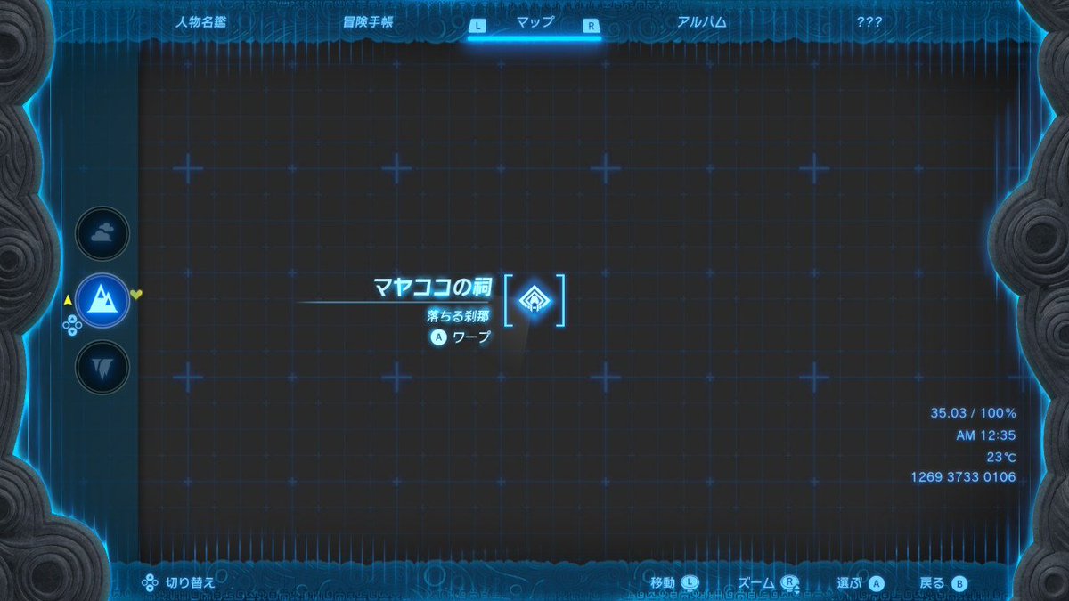 murabitod_2525's tweet photo. 今のあーさんがやったらほとんど簡単にクリアできちゃうので、やりごたえのありそうな祠4選（独断と偏見を多分に含む）（アーカイブ見て多分やってなさそうなやつ）

#にゃひとーく https://t.co/4UWnUex9Lr