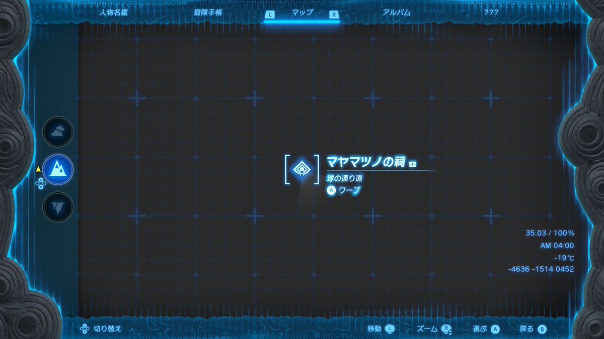 murabitod_2525's tweet photo. 今のあーさんがやったらほとんど簡単にクリアできちゃうので、やりごたえのありそうな祠4選（独断と偏見を多分に含む）（アーカイブ見て多分やってなさそうなやつ）

#にゃひとーく https://t.co/4UWnUex9Lr