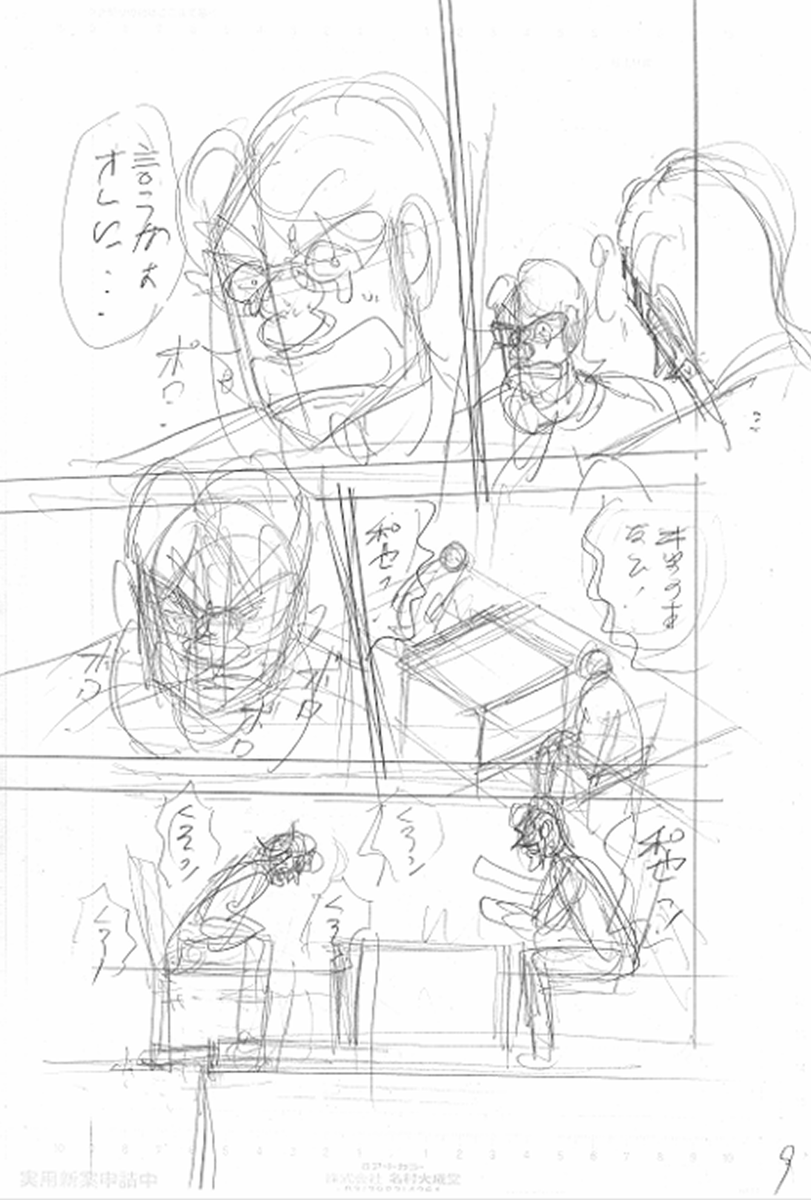 fukumoto_pro's tweet photo. 【福の素（ふくのもと）➀】

福本漫画の制作途中を、
ちょっとだけ覗いてみる新企画

【福の素（ふくのもと）】

ネーム、下描き、ペン入れ原稿など、
普段はなかなか見ることのできない
漫画制作の途中段階を紹介していきます。

毎回いろいろな形で、
福本漫画が出来上がっていく過程を
お届けしていく予定です。

第1回目は
『賭博堕天録カイジ ワン・ポーカー編』から。

今回は福本先生の下描きあたりと
そこから描き起こされたペン入れ原稿を
ご紹介します。

ぜひ見比べながらお楽しみください！

賭博堕天録カイジ  ワン・ポーカー編
第247話「履行」
©福本伸行/講談社
(1/3)