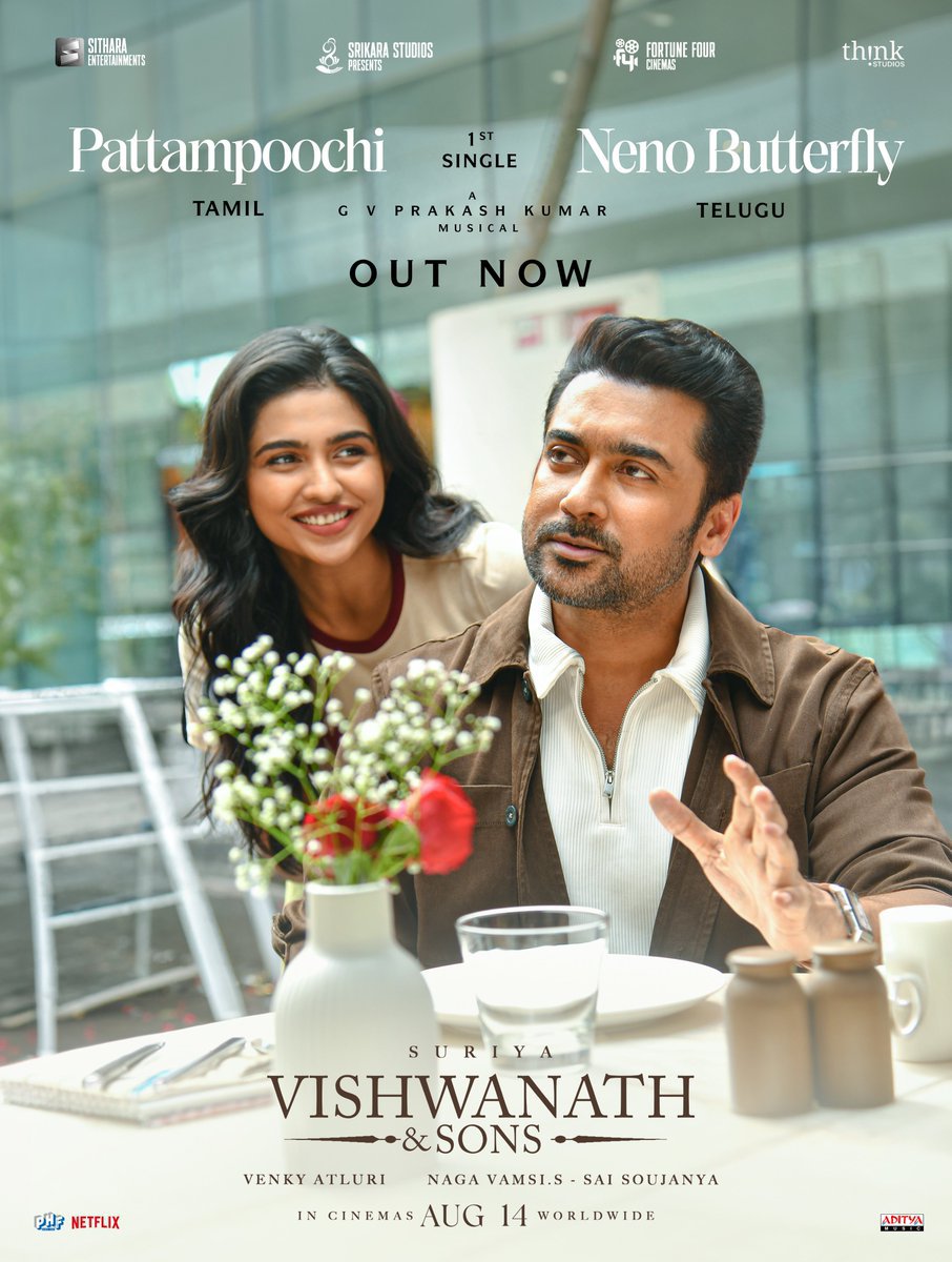 Bindra_Offl's tweet photo. இந்த படம் ஏன் FLOP ஆச்சி? 

#VishwanathAndSons . https://t.co/tIfZ6mRWZa