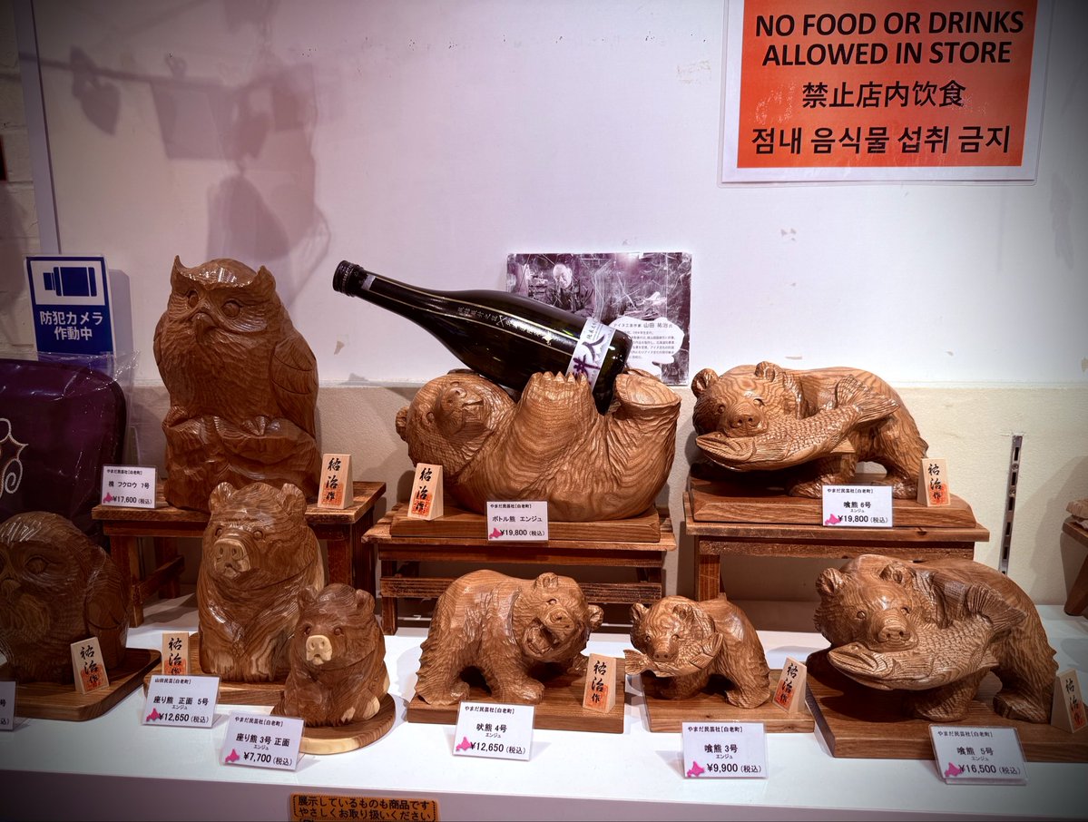 sachidom's tweet photo. 飛行機3時間遅れでしたが、その分お土産屋さんで木彫りの熊を眺めたりお寿司やらラーメンやらビールやら楽しめました🥰
いつも車なので空港を堪能できてhappy✌🏻
千歳空港でも沢山の藩士の仲間に声掛けてもらいました♪

さよなら北海道！また10月に黒色すみれのツアーで来ます♥️ https://t.co/2SxMXa8I7R