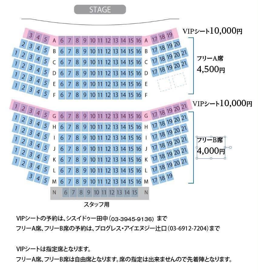 1023Tiger's tweet photo. 🇯🇵🇰🇷 JAPAN × KOREA
クロスオーバーナイト2026

いよいよ今週‼️

🔥 9月11日（金）
#ケニー大倉
南大塚ホールに出演します‼️

韓国と日本、
ジャンルも世代も飛び越えた
アーティストが集結！
歌あり、ダンスありの華やかな
一夜限りのエンタメショー✨

いつも応援してくださる皆さんも、
久しぶりの皆さんも、
金曜日の夜、ケニーに会いに来ませんか？😊

ケニーが色々な曲、ダンスにも挑戦🎵

たくさんの皆さんと一緒に盛り上がりたい‼️

9月11日の金曜日、
仕事帰りにちょっと足を伸ばして大塚へ。

一緒に楽しい夜を過ごしましょう！
大塚でお待ちしています！

📅 9月11日（金）

⏰ OPEN 18:30 / START 19:00

📍 南大塚ホール

🎫 VIP 10,000円 / 

A席 4,500円 / B席 4,000円

📩 ご予約・お問い合わせ
TEL：03-6912-7204（プログレスアイエヌジー）
MAIL：info@progress-ing.net
またはフライヤーのQRコード・Facebookイベントページよりお申し込みください。

【VIP 席】ご予約はシスイドゥまで
📞03-3945-9130

#ケニー大倉 #クロスオーバーナイト2026 #日韓交流 #南大塚ホール #大塚