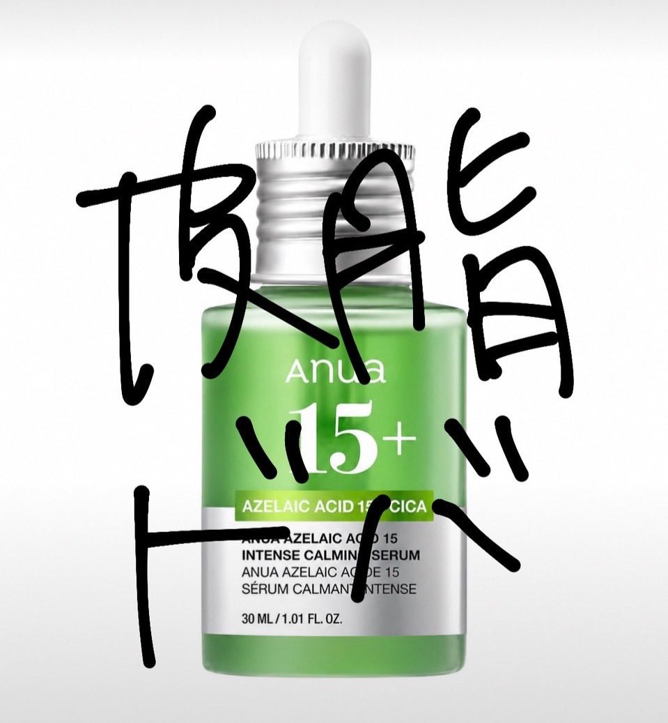 Rian_skii's tweet photo. 皮脂ドバ界隈が、毛穴詰まり角栓3週間で全部なくなったのこいつらのおかげ

・皮脂ドバには、アゼライン酸
・開き毛穴には、グリシルグリシン
・毛穴詰まりには、レチノール
・ヒアルばりのハリにも、レチノール https://t.co/09rmYJgFX6