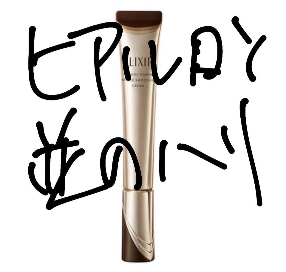 Rian_skii's tweet photo. 皮脂ドバ界隈が、毛穴詰まり角栓3週間で全部なくなったのこいつらのおかげ

・皮脂ドバには、アゼライン酸
・開き毛穴には、グリシルグリシン
・毛穴詰まりには、レチノール
・ヒアルばりのハリにも、レチノール https://t.co/09rmYJgFX6