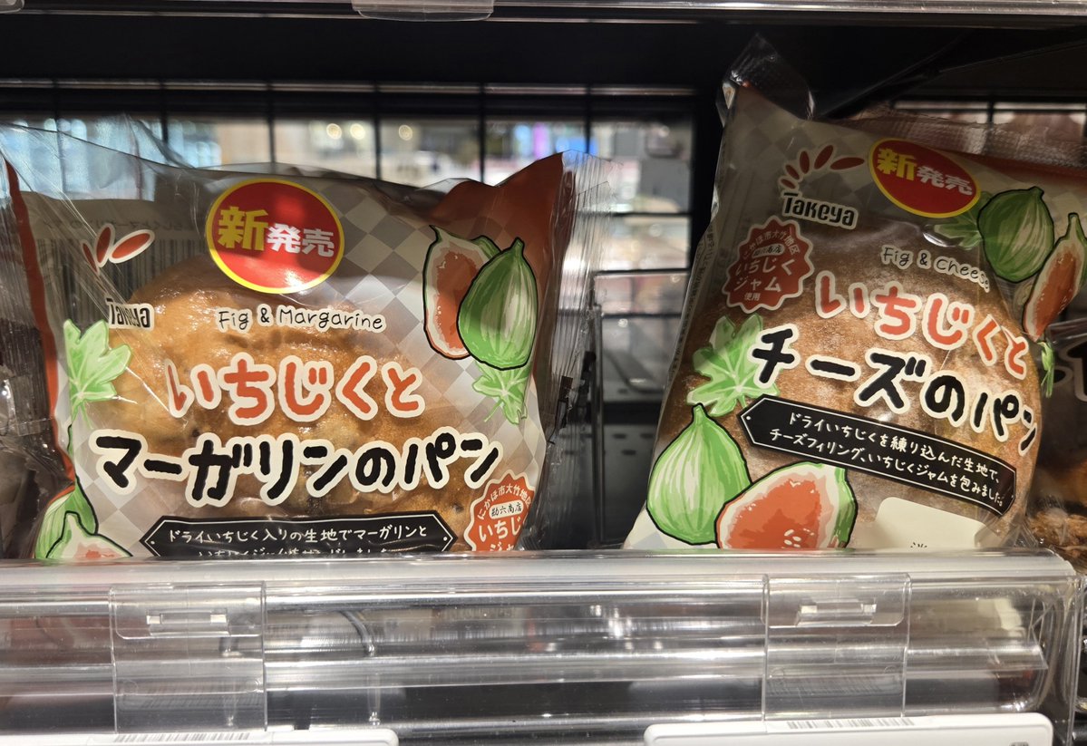 toritengu_info's tweet photo. すげえ！
勘六商店のいちじくジャム😍

@kanrock_ray https://t.co/QNL7egPfZb