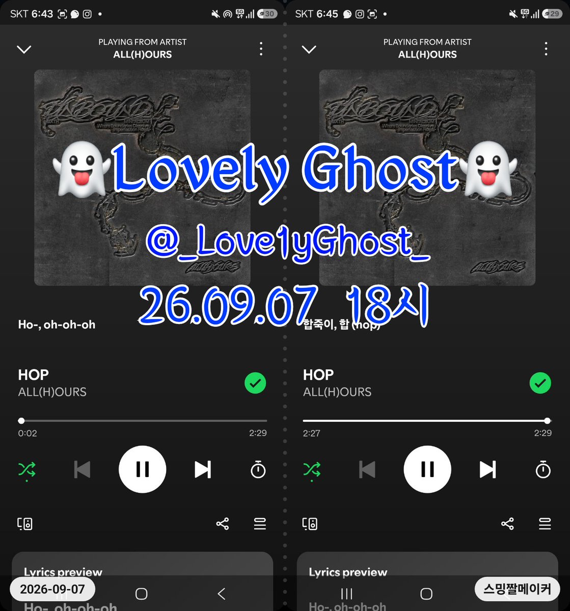 _Love1yGhost_'s tweet photo. #stream_HOP https://t.co/FgY2ptaE8Y