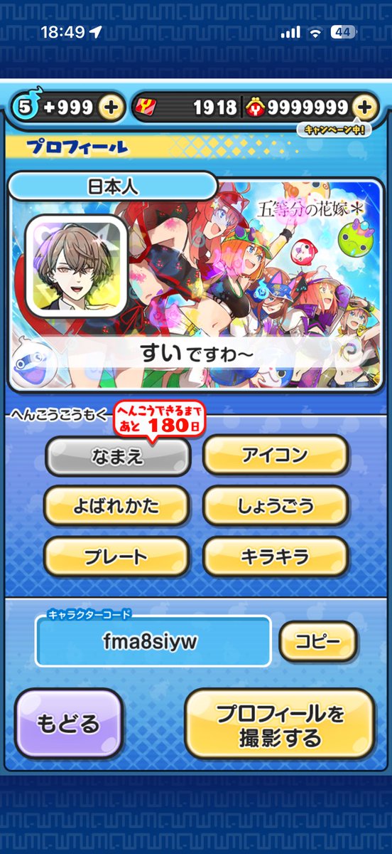 Sui1001_student's tweet photo. ぷにぷにフレンド結構空いたので募集します！
フレコ：fma8siyw
送ったって言うリプくれたらすぐ認証できます！
条件
ゲート回れる人
ログイン率いい人
#ぷにぷに　#妖怪ウォッチぷにぷに　
#ぷにぷにフレンド募集　
#妖怪ウォッチぷにぷにフレンド募集 https://t.co/Sa5lcDMXHO