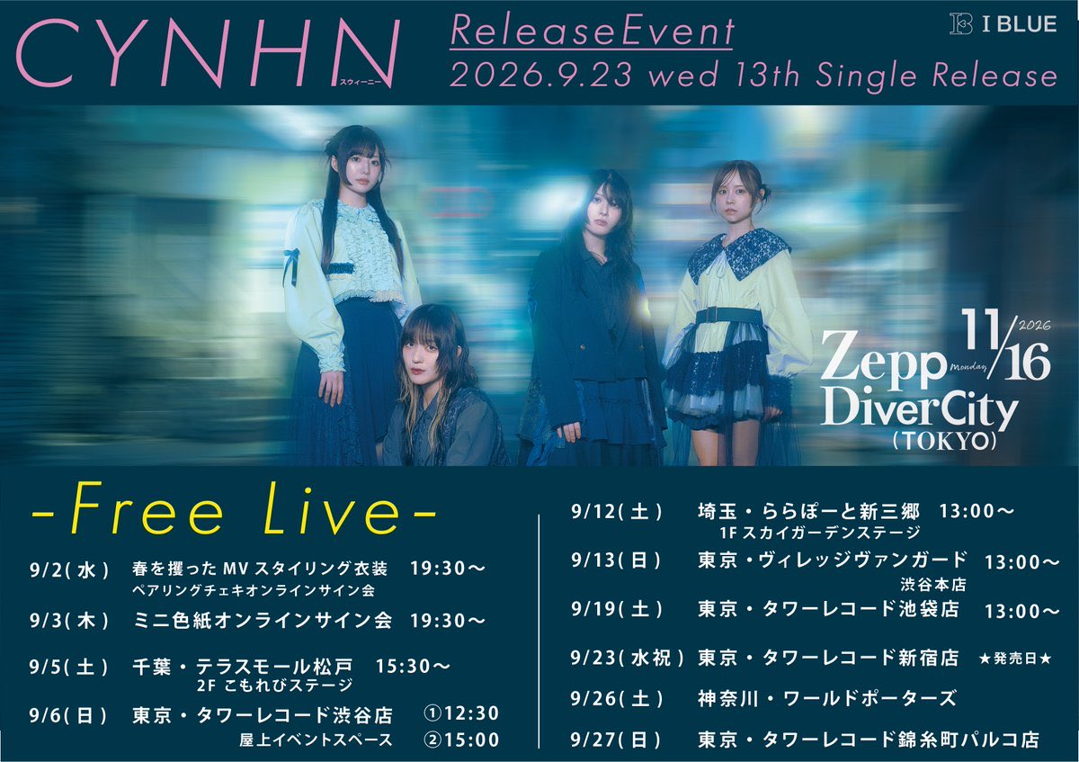 hirohiroa12's tweet photo. かわいくてかっこいい綾瀬志希さんが所属するヴォーカルユニット9/23に新曲Opiaをリリース！
９月はリリイベのフリーライブがいっぱいあります！
11/16にはバンドセットのワンマンライブ開催
一般チケット発売中
https://t.co/oerNEWKS5O https://t.co/dIqkFHpjwa