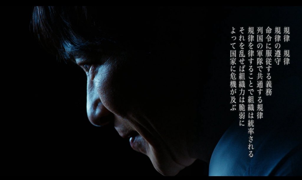 syumai_quirou's tweet photo. #VIVANT
#VIVANT17話

【㊙️情報】
防衛医大生は全員これが暗唱できます

『規律、規律、規律の遵守！
命令に服従する義務
列国の軍隊で共通する規律
規律を律することで組織は統率される
それを乱せば組織力は脆弱に
よって国家に危機が及ぶ』 https://t.co/cC8RnyUa6d