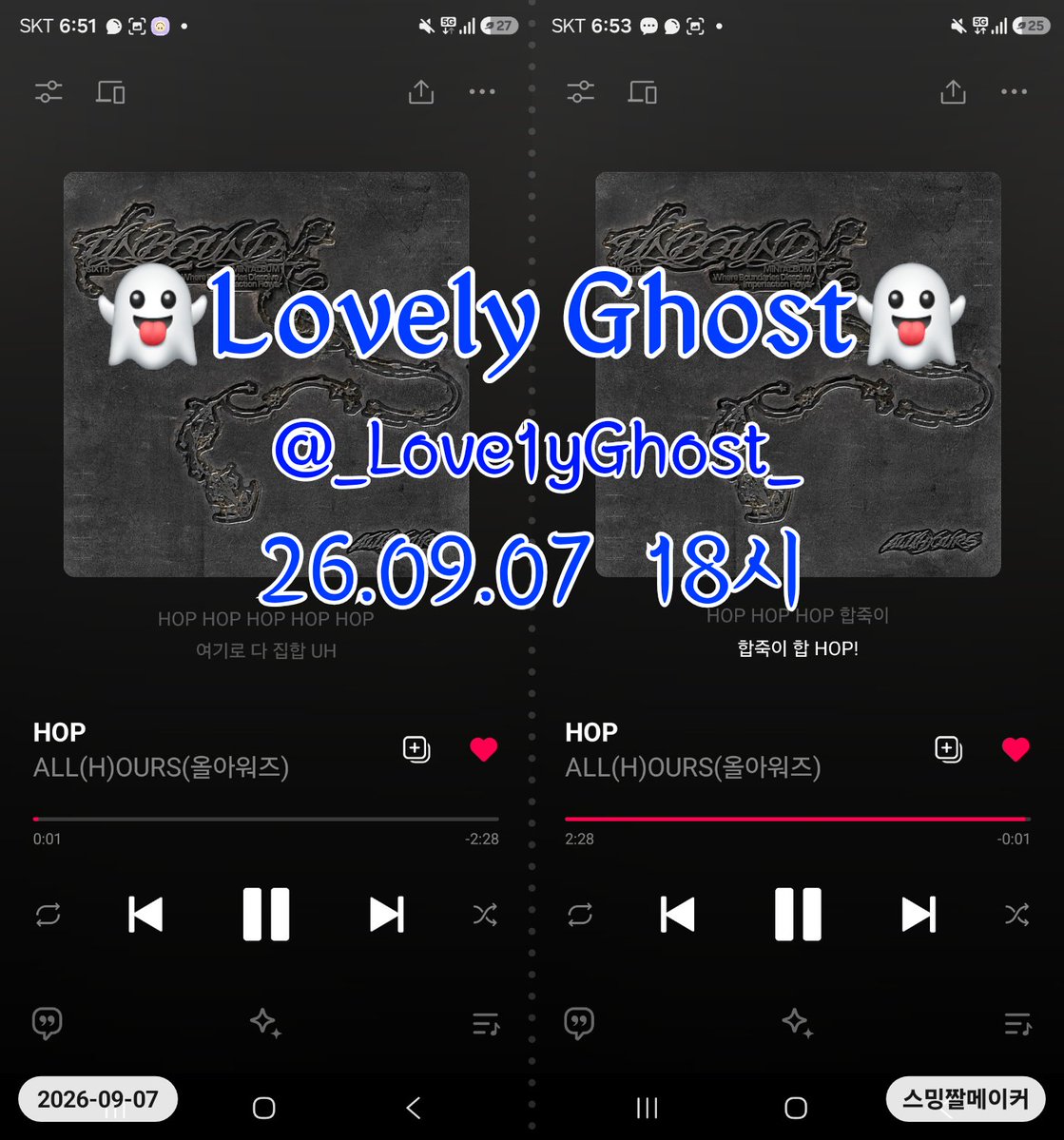 _Love1yGhost_'s tweet photo. #stream_HOP https://t.co/FgY2ptaE8Y