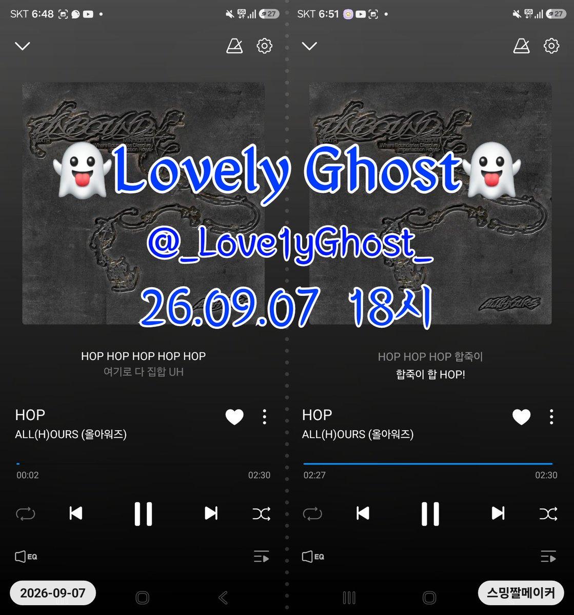 _Love1yGhost_'s tweet photo. #stream_HOP https://t.co/FgY2ptaE8Y
