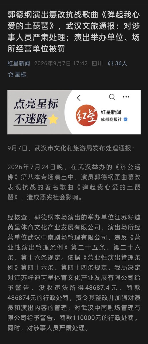 南宫远 的图片 1
