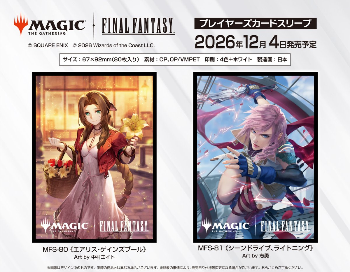 プロジェクトコア1号店/あべの店 on X: 