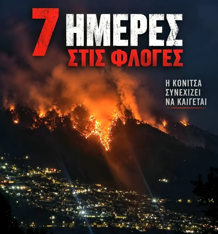 Karditsastakra tweet picture