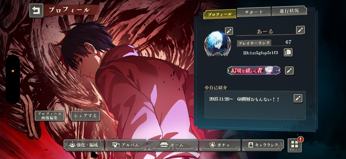 NOAqua0430's tweet photo. 【固定】
色んなゲームしてます‼️
主にモンスト、ファンパレをしてます‼️
FPS系も一応してます
#モンスト
#ファンパレ
#原神 https://t.co/EwS2iDZhzd