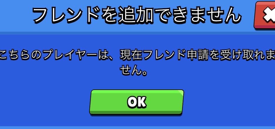 Hyra_qdm's tweet photo. @sasasasaki1014 😢 https://t.co/hDP1OneyQN