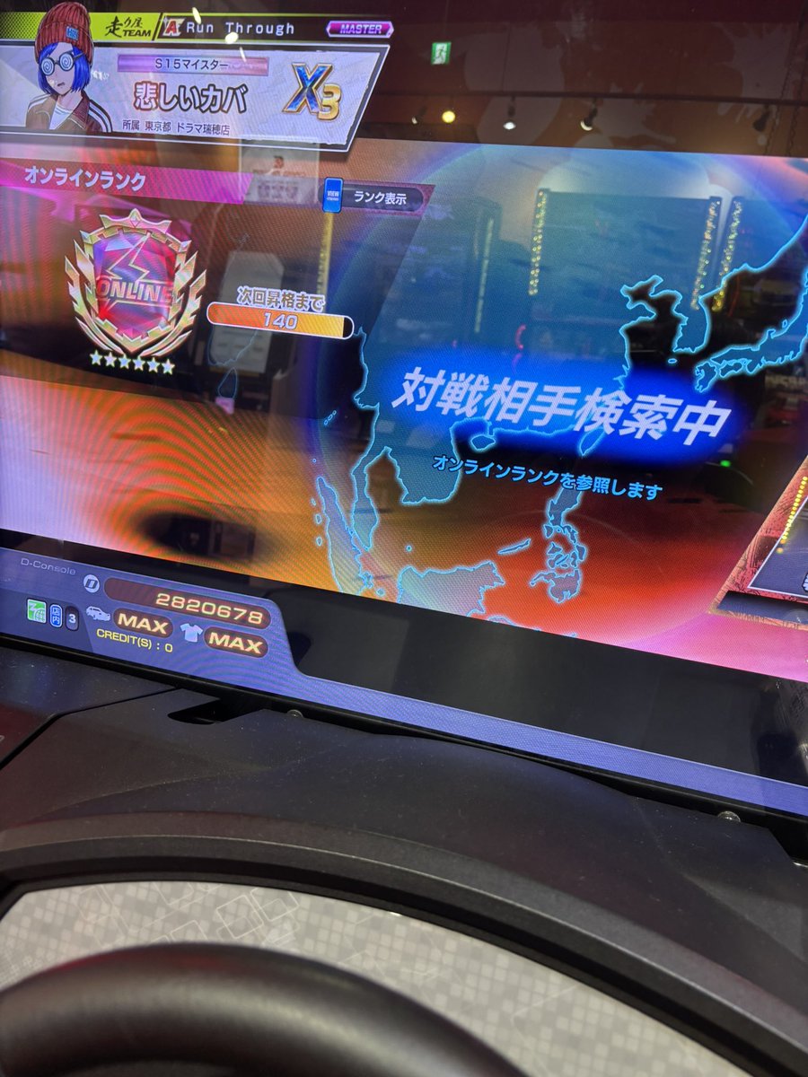 kabakanasimi's tweet photo. ﾛｸﾞｲﾝ https://t.co/A0pDmDeS59