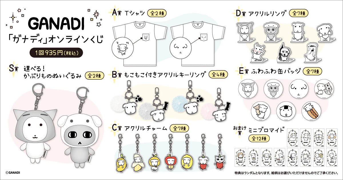くじ引き堂 on X: 