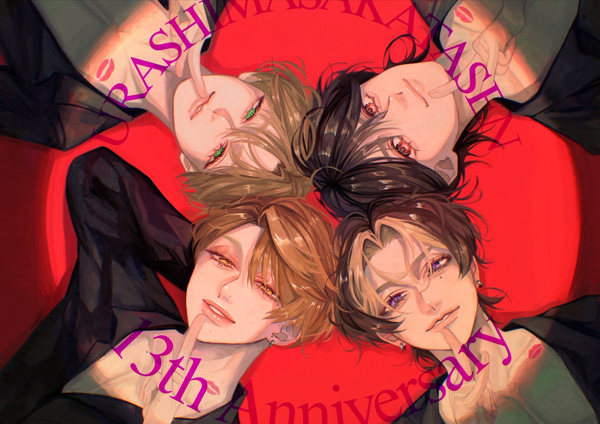 cel_sensen's tweet photo. 浦島坂田船結成13周年おめでとうございます🚢
これからも素敵な航海が続きますように︎🌟

#浦島坂田船13周年
#浦島坂田船結成13周年
 #うらたぬ王国の美術館 #しまーと #坂田です #センラの絵ぇやん https://t.co/UUm2dnvKDP