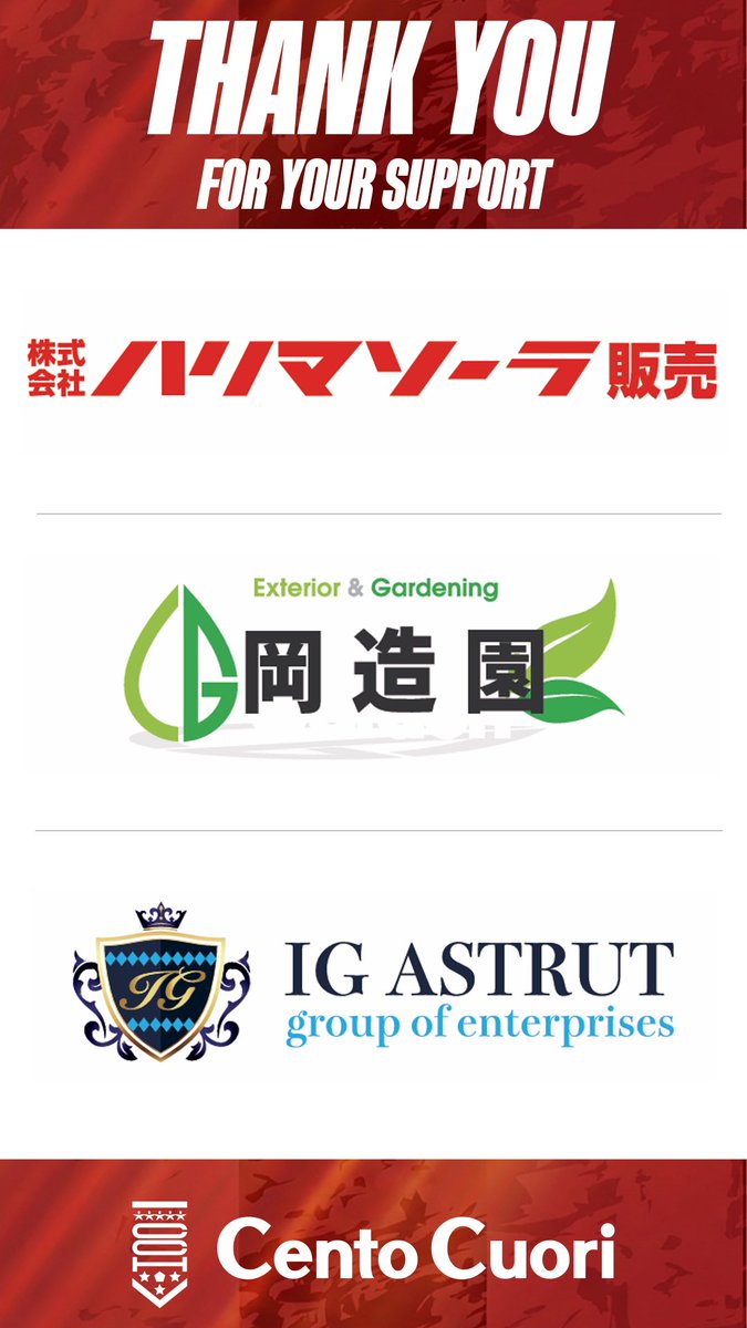 CentoCuore's tweet photo. 全国社会人サッカー選手権大会
組み合わせ決定⚽️

10月24日から宮崎県にて開催される #全社 の対戦相手が決まりました。

1回戦
🗓️10/24（土）13:30
🆚富山新庄クラブ
🏟️富田浜公園

詳細👉https://t.co/OO3RSKTFGQ

宮崎の地でも後押しをお願いします！

#CentoCuoriHARIMA
#チェントクオーリハリマ https://t.co/nNqIA4FEe9