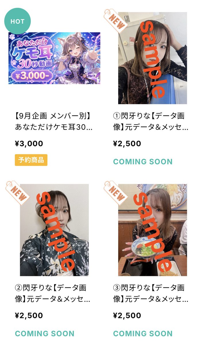 閃牙りな on X: 