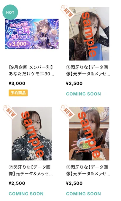 閃牙りな on X: 