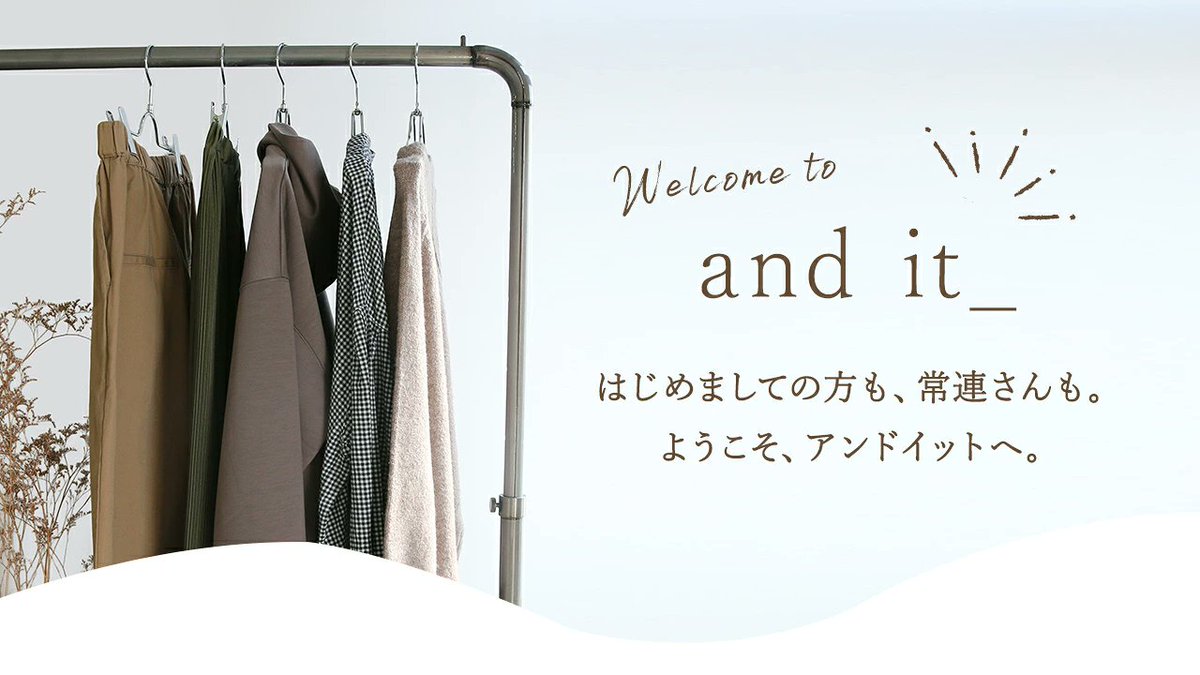 and_it_'s tweet photo. =====================================
「and it_ アンドイットの楽しみ方」
｜定番から新作までおすすめアイテム｜
=====================================

▼　▼　▼　▼　▼　

------------------------------------

改めましてようこそ、and it_へ。

------------------------------------

毎日の服選びが、ちょっと楽しくなる。
そんな"お気に入り"を見つけてもらえますように…

このページを読めば、
アンドイットのことがちょっとわかる「アンドイットの取扱説明書」です。

https://t.co/HKRR2ZuaUX