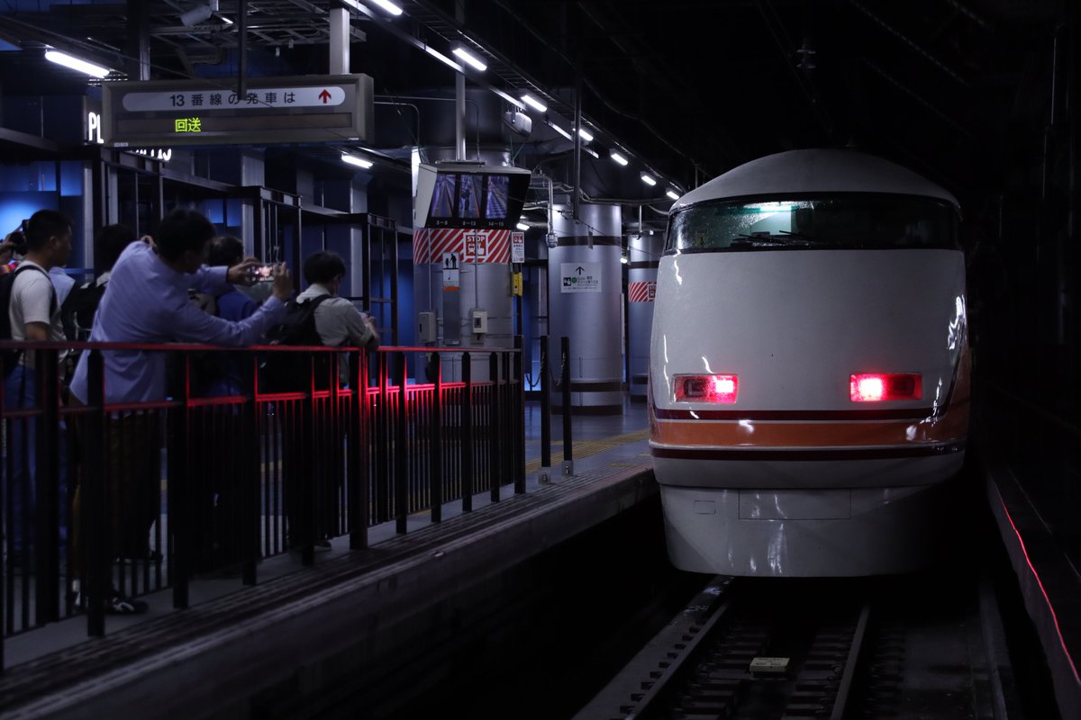 01a3d67b191f4fd's tweet photo. 2026/9/6
懐かしのスペーシア(けごん263号)～スペーシア上野日光　ハイライト

35年経っても全く色褪せることのない、東武のフラグシップ特急。
あと何年、この姿を見ることが出来るだろうか… https://t.co/fKmJEvi8AC