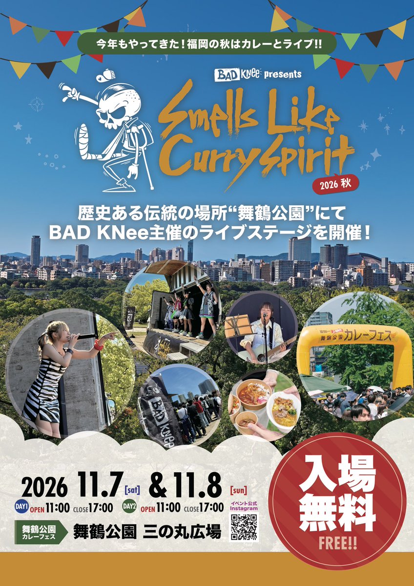 fuku_yokabai tweet picture