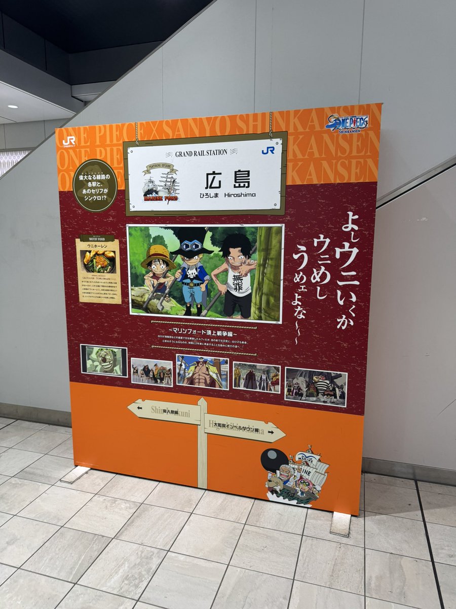 koba_nikkan's tweet photo. 10泊11日というシーズン中にはなかなかない長期出張を終えて久しぶりに帰宅しました。

大雨で新幹線缶詰になることも覚悟してお弁当買ったら、ノンストップで着きました。雨もほぼ降ってなかった。不測の事態は覚悟してましたが何もなくてよかった。お弁当は家でゆっくり食べました🍙 https://t.co/CmrIDy7v69