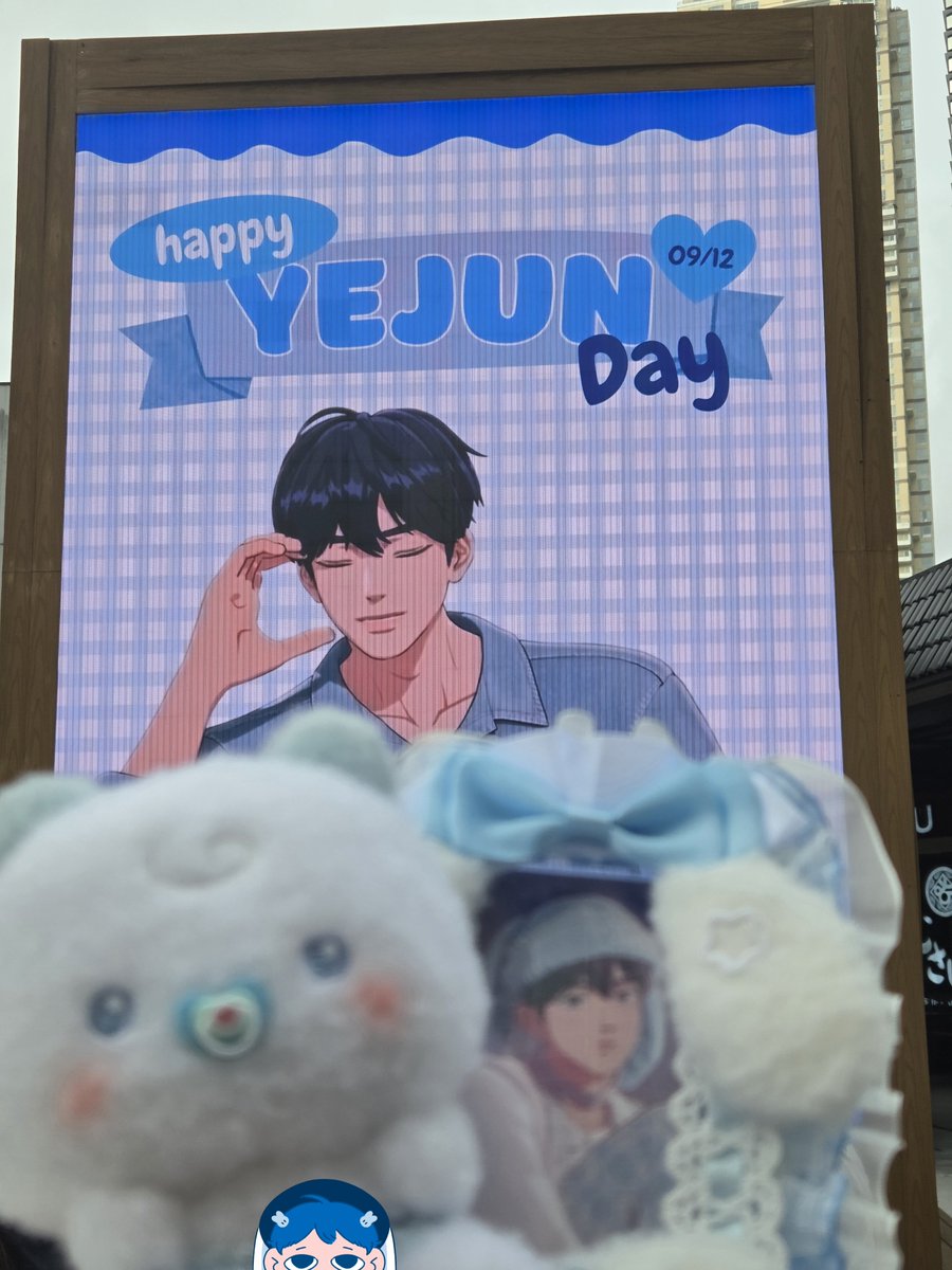jujuriia's tweet photo. thank youu @PLAVE_PH for the event and led ad! had so much fun meeting pllis 🥹💙 

#NamYejunDayPH
#PLAVEYejunDay
#PLAVE #플레이브 #プレイブ https://t.co/jmmrKtBqUG