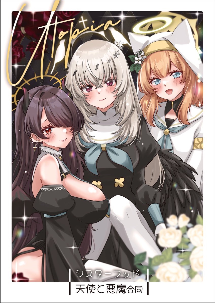 midori_oekk's tweet photo. #マリーオンリー 新刊 

『Utopia』

シスターフッドの3人が
天使と悪魔になっちゃった
イラスト合同誌⁉

10月のせんアカ16でも配布予定です。

参加者リストは通販委託はツリーにて🪽😈 https://t.co/VU87auO33c