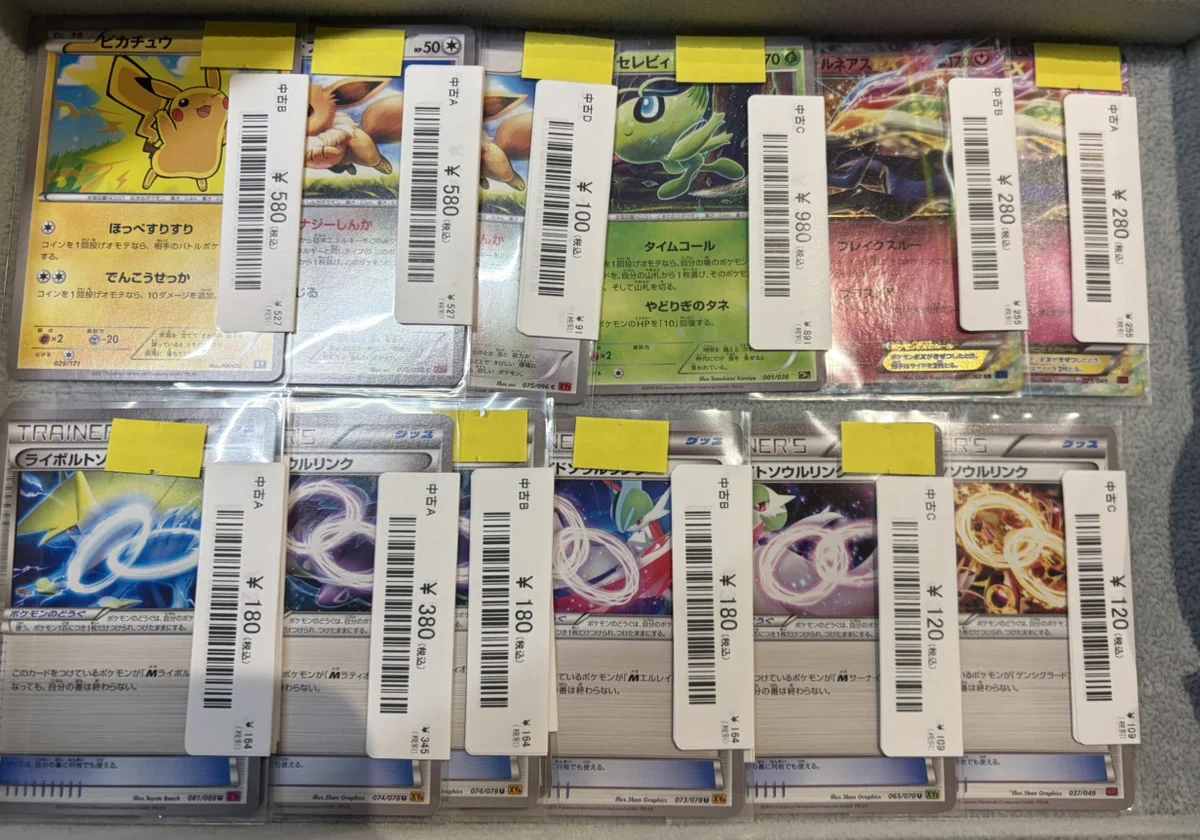 magi高田馬場店@MTG・ワンピ強化 on X: 
