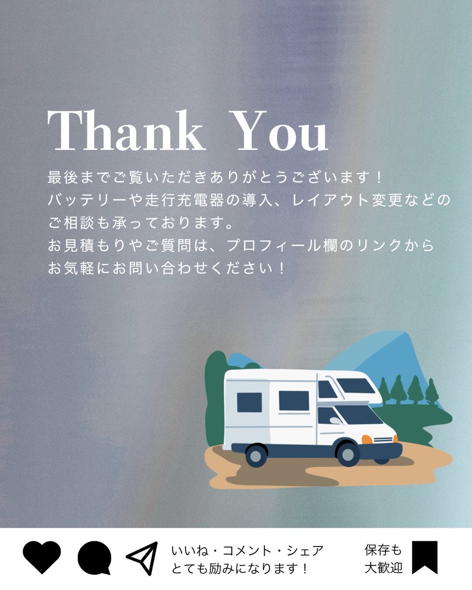 MOVING_BASE's tweet photo. VANTECH ZiL 520に走行充電器『MOVING CHARGER 12-80』を施工！
移動中の急速・安定充電でエアコンや電子レンジも快適に使えます⚡️
バッテリー上がり防止＆リチウム長寿命化にも最適！
詳細はURLから👇
https://t.co/78HKqgNOUS

#VANTECH #ZiL520 #キャンピングカー #サブバッテリー #走行充電器 https://t.co/UGDp917OpZ