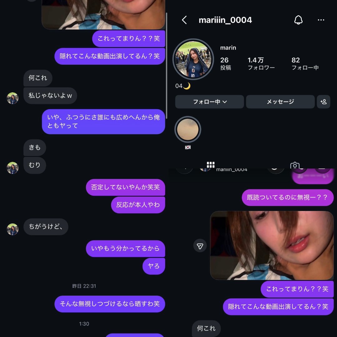 Andreelpzz's tweet photo. 【悲報】大阪ミナミの美人キャバ嬢、人生終了のお知らせ
    W杯観戦中に知り合ったイケメンと意気投合→その後まさかのトラブル発生→現在SNS完全沈黙 https://t.co/c1bBCVKymP
