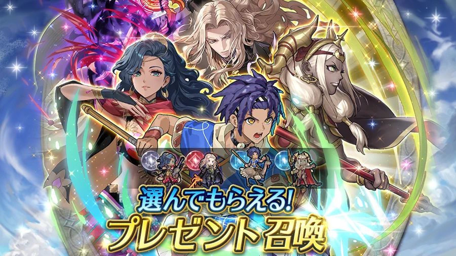 ファイアーエムブレム ヒーローズ (@FE_Heroes_JP) / X