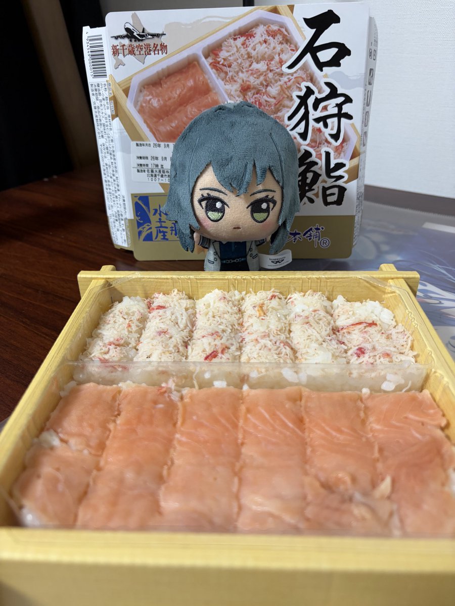 dlt_stream's tweet photo. 手毬、夜ごはんだよ https://t.co/zaU5ubhg11
