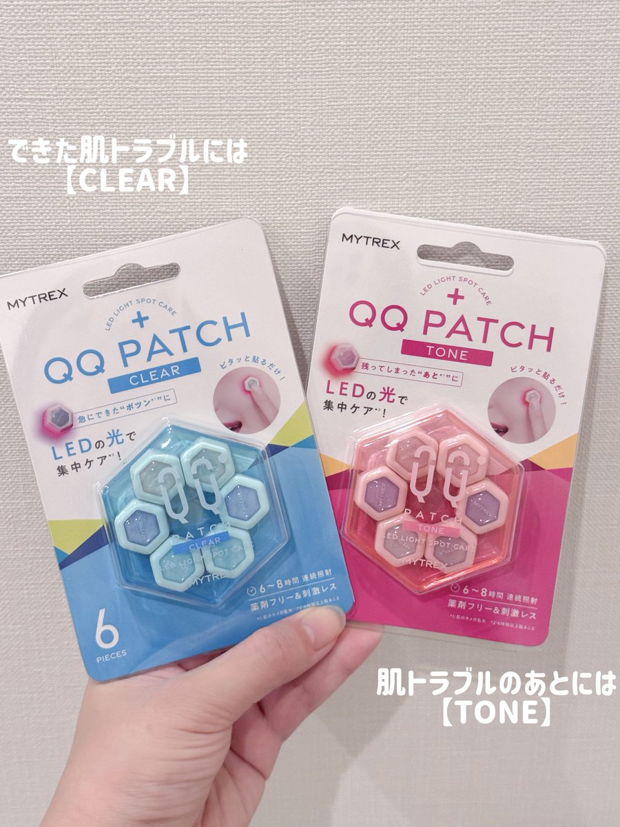 _mi_pi03's tweet photo. 肌トラブル用パッチがLED内蔵光パッチへ進化しすぎてて驚き😳!ピタッと肌トラブル部分に貼るだけでかわいくケア出来るしつけたまま寝れる。生理前にお世話になってるんだけど、現在進行形の肌トラブルにはCLEAR、あとはTONEと使い分けられるჱ̒ ᴖ⩊ᴖ 全国のアインズで販売中。
#PR #MYTREX #QQPATCH https://t.co/lnoJwkntZB